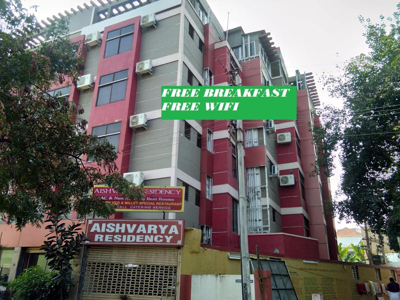 Aishvarya Residency Коимбаторе Екстериор снимка